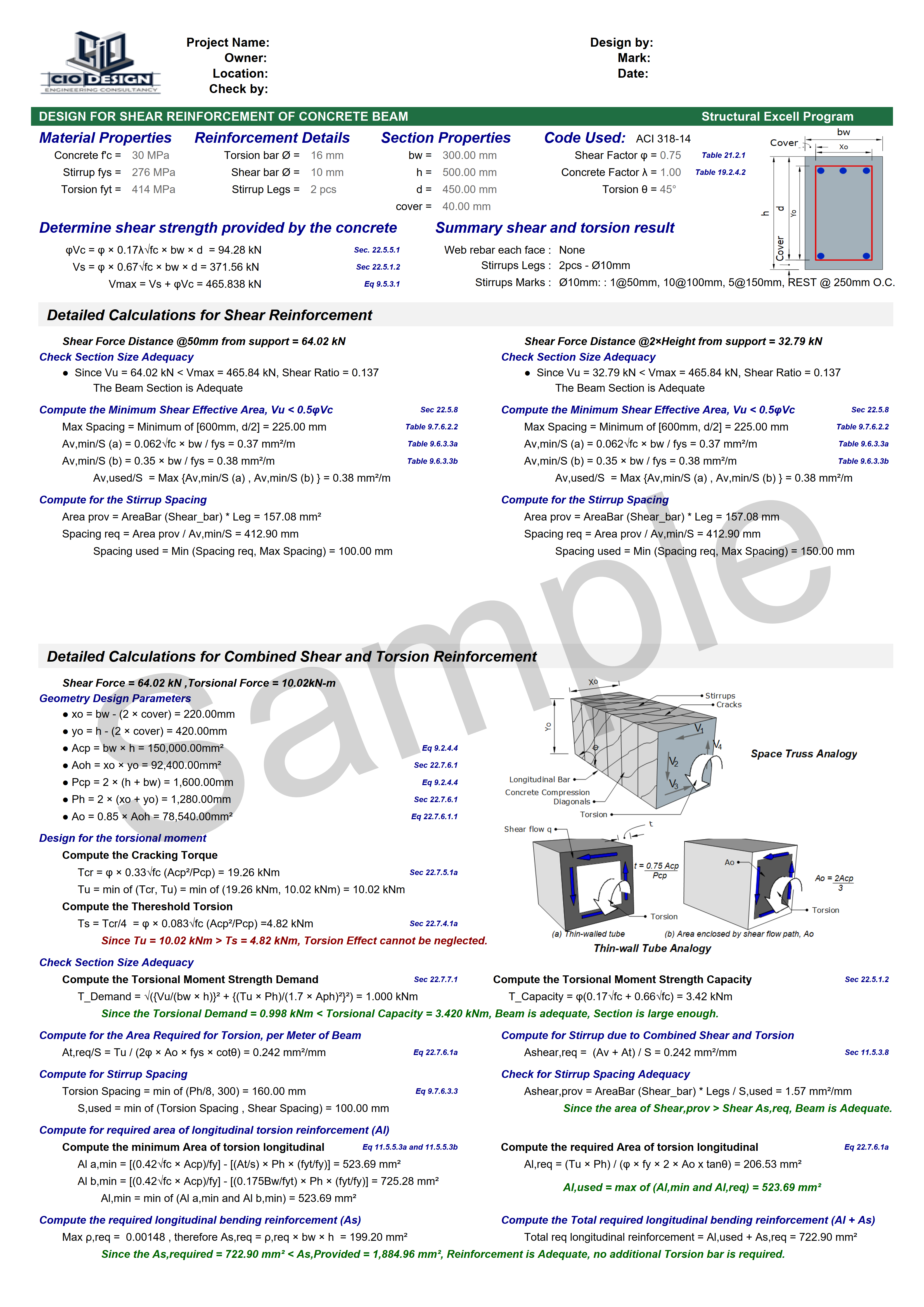 Beam Sample